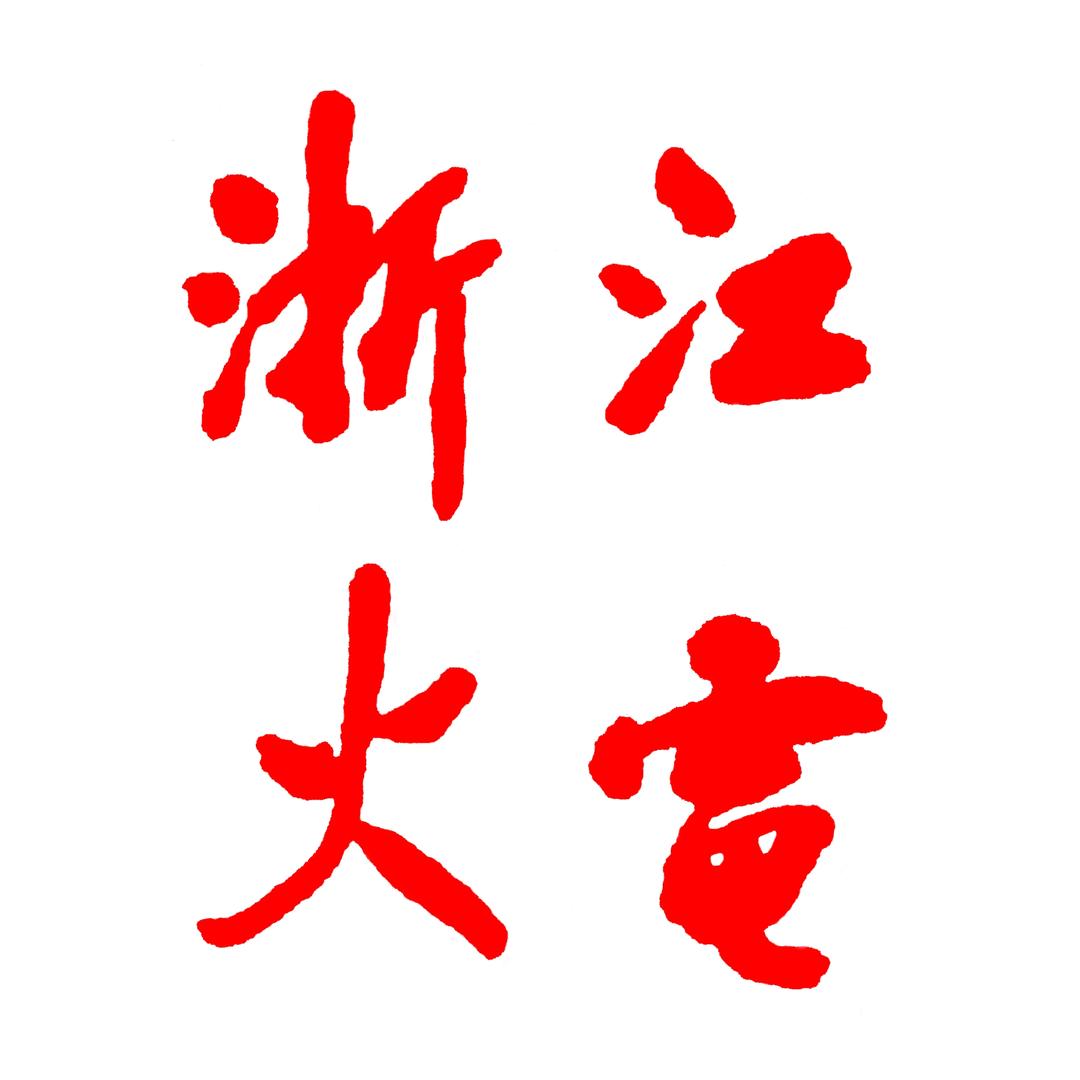 中国能建浙江火电