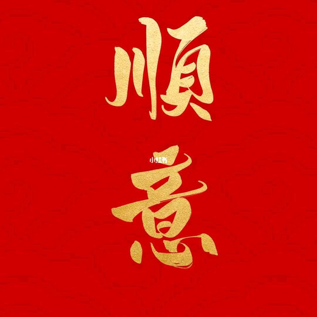 🌹晓蕊🦋
