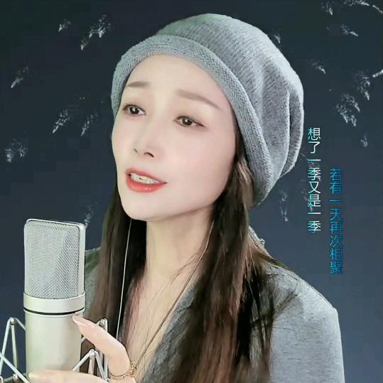 玲梦🎤