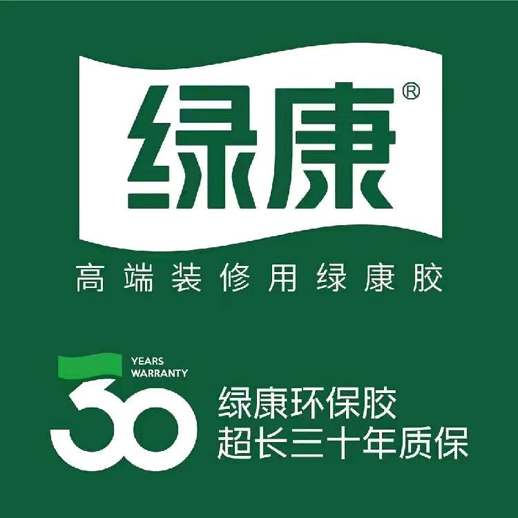 绿康结构胶