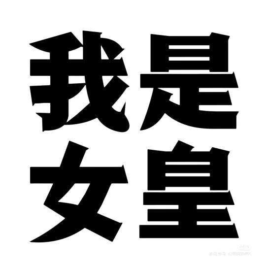 没有雨