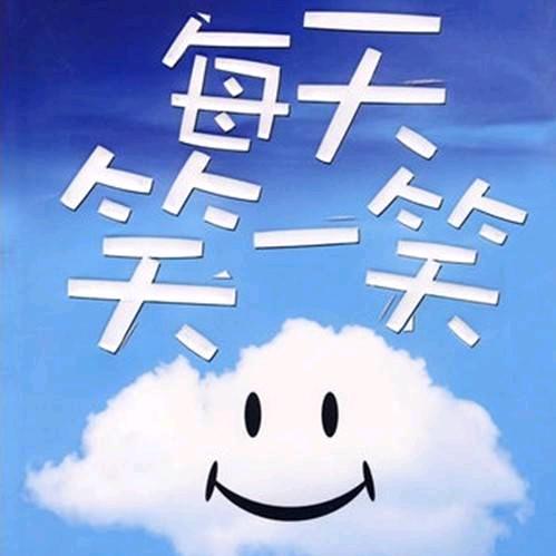 笑看人生如梦雨