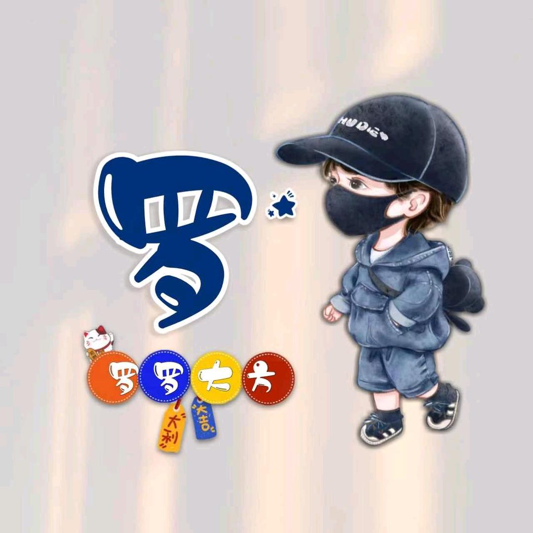 💫孤城✨️