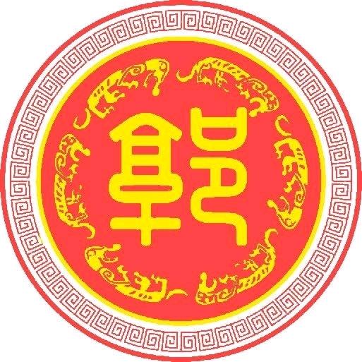 郭标语