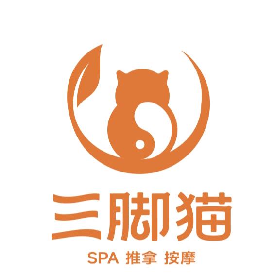 三脚猫SPA•推拿新养生（万象城店）