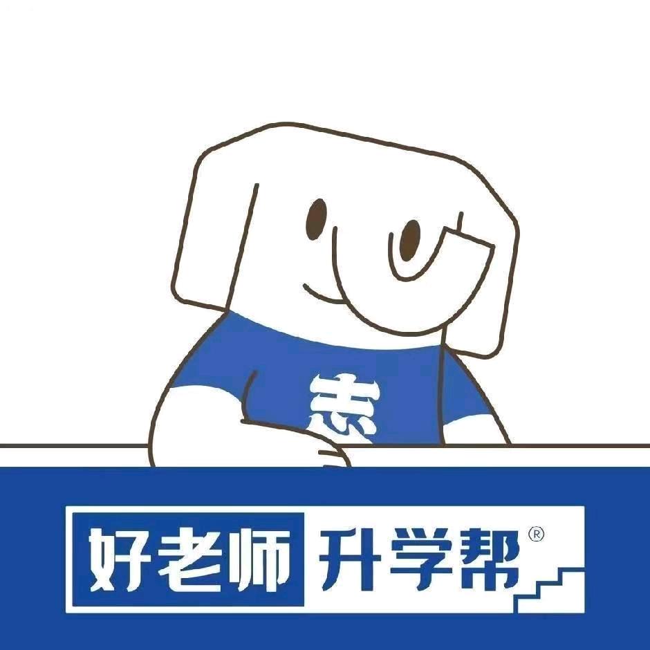 好老师专升本（兰职校区）