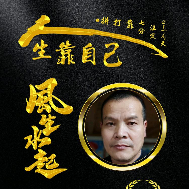 吴俊禹