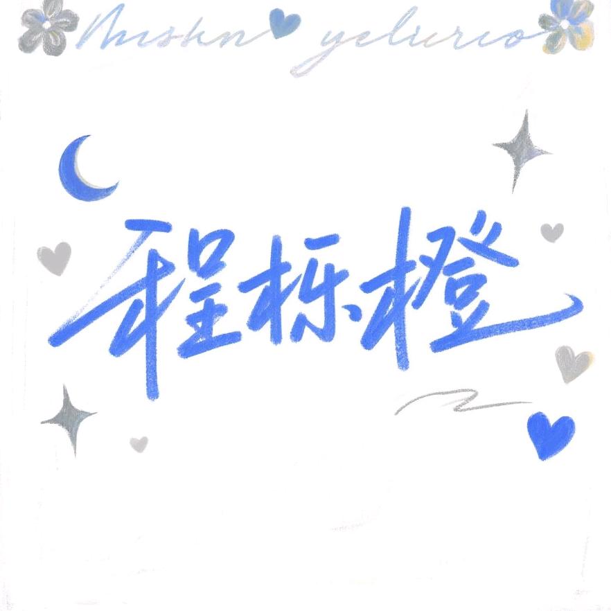 别人赌气不吃饭我吃两碗🫧🫧🫧💜