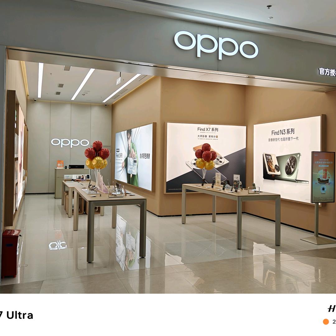 锦宸天街oppo体验店