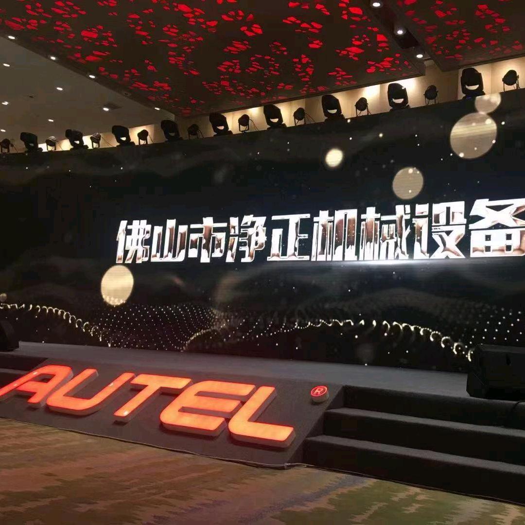 佛山进正汽保—龙哥