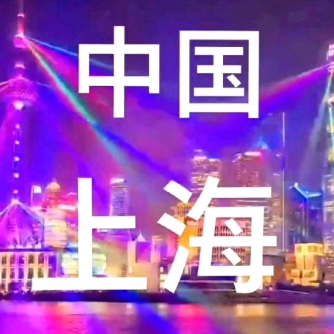 浙漂少女微微