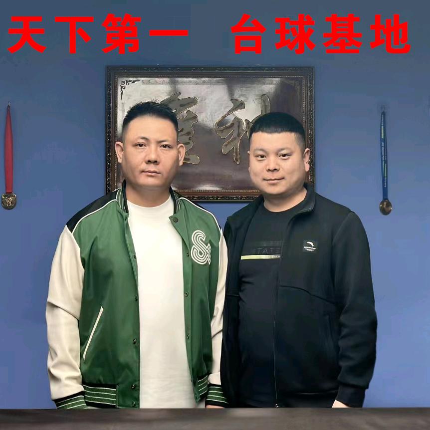 球🎱定乾☞坤☜