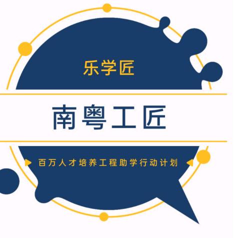 乐学匠教育