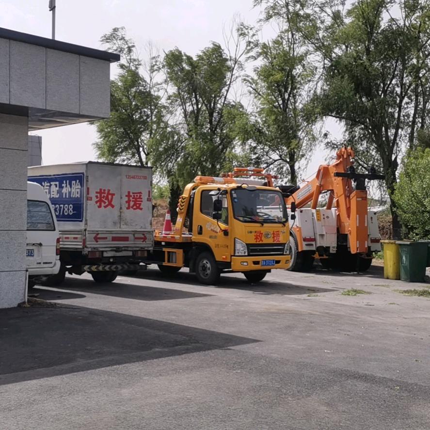 AAA友信汽修流动补胎拖车服务