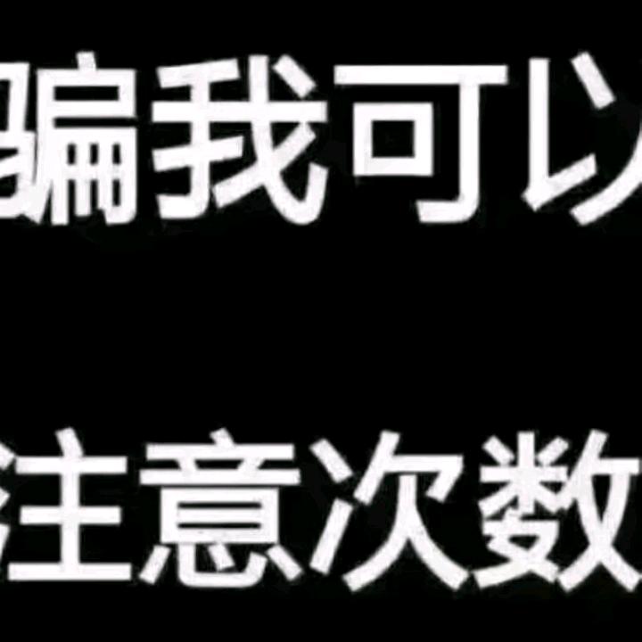 静坐常思己过