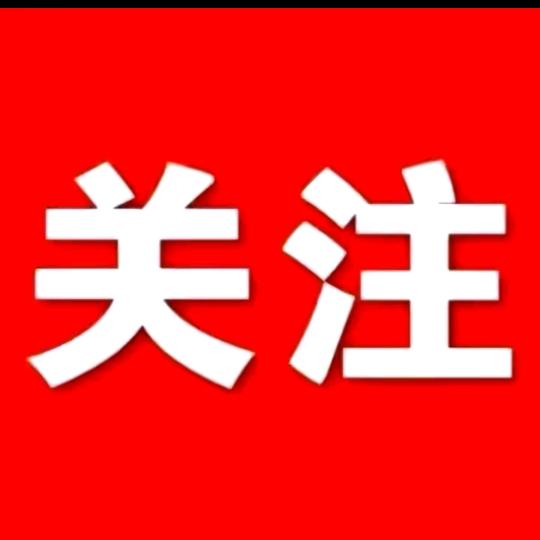 高一妹儿
