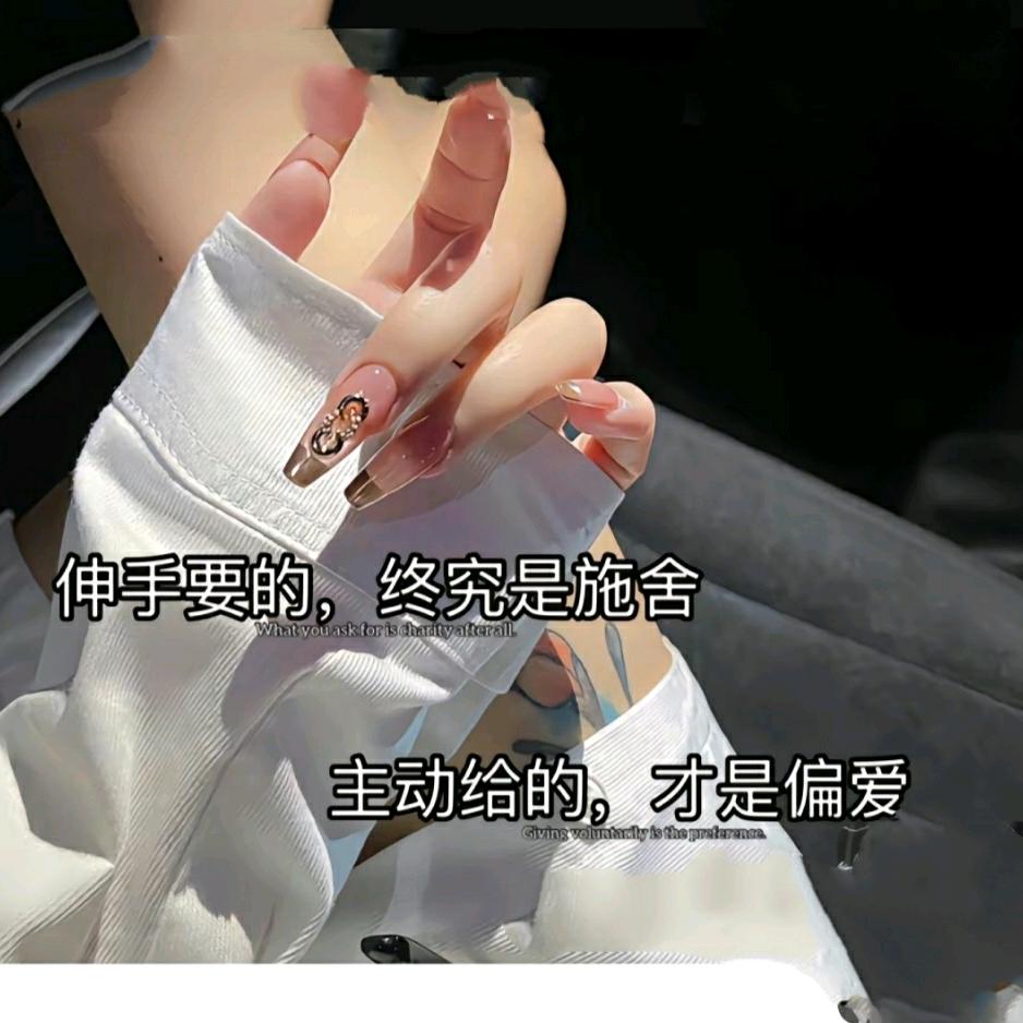 远嫁的姑娘《橱窗》