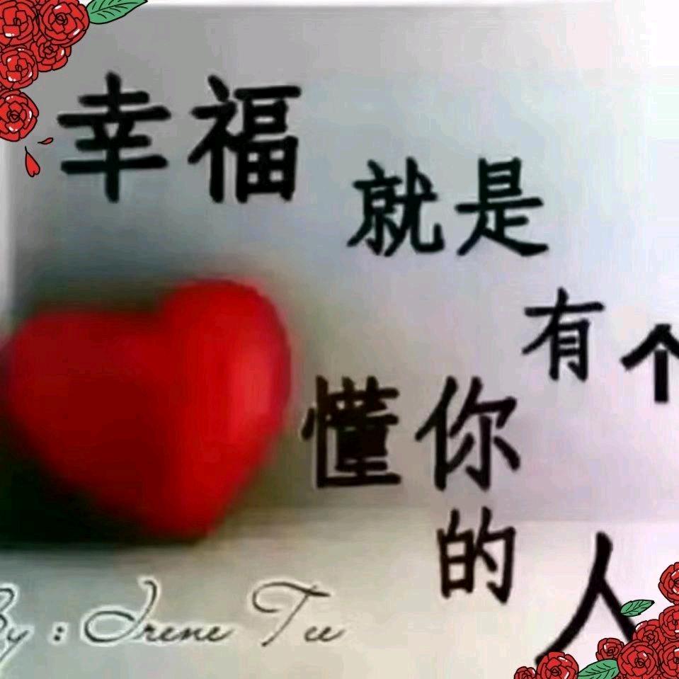 御姐🌹