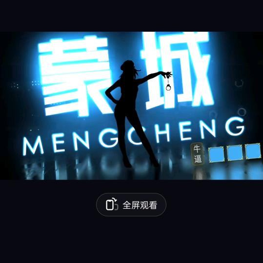 清源🇨🇳