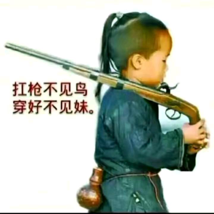 开心酒鬼