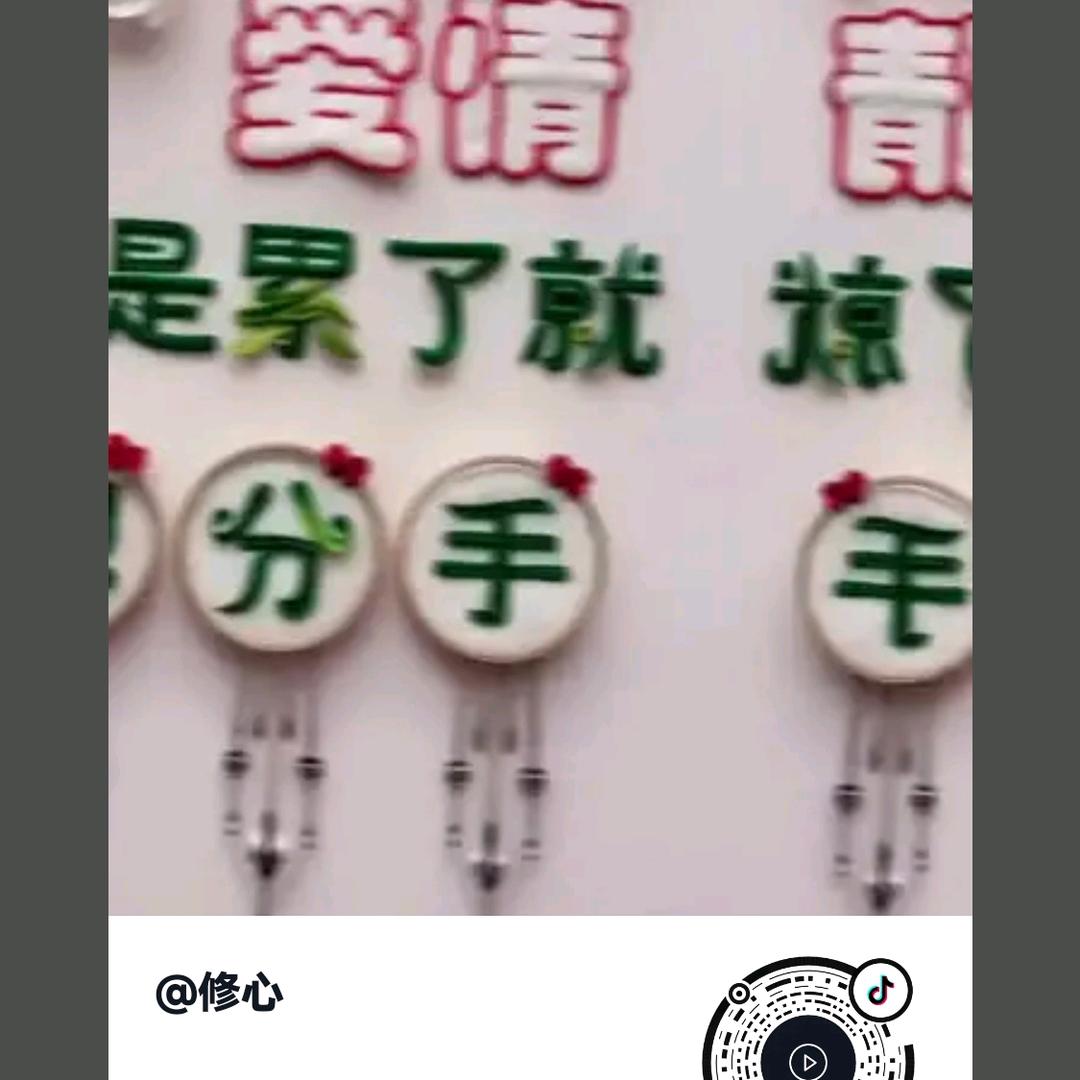 角度