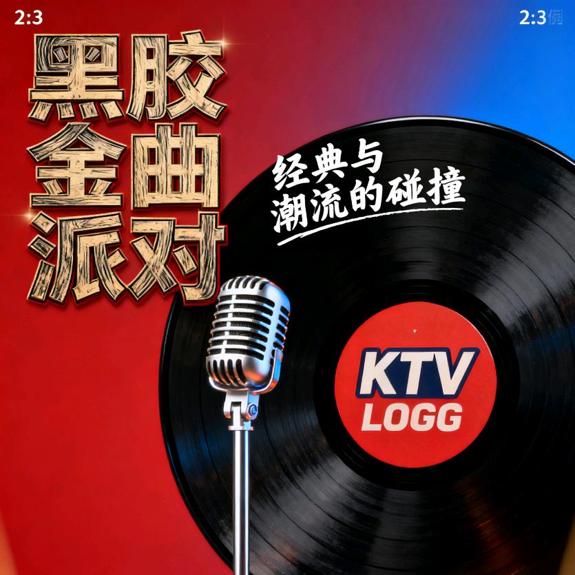 越来越好