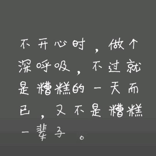吉祥的甘露