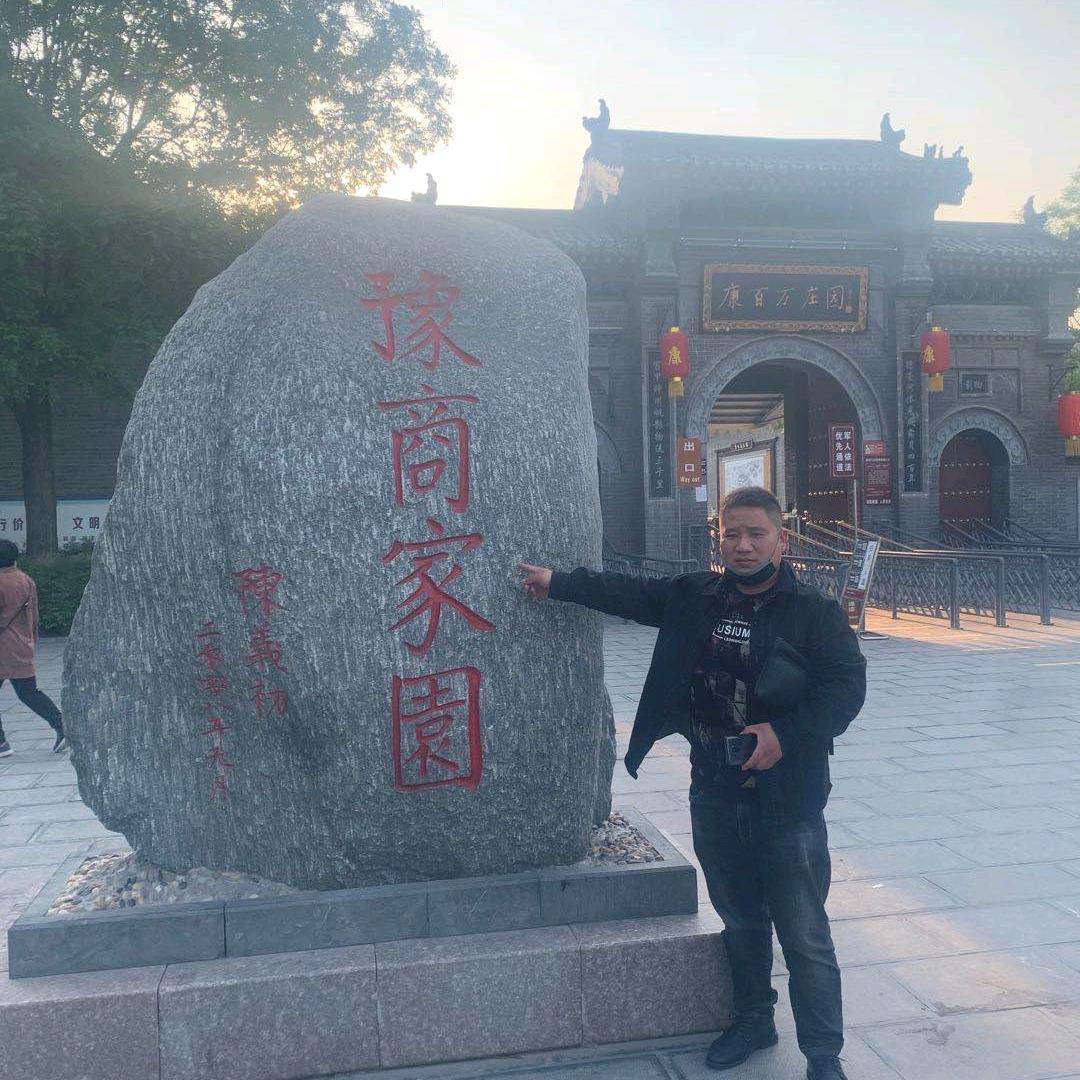 彩哥