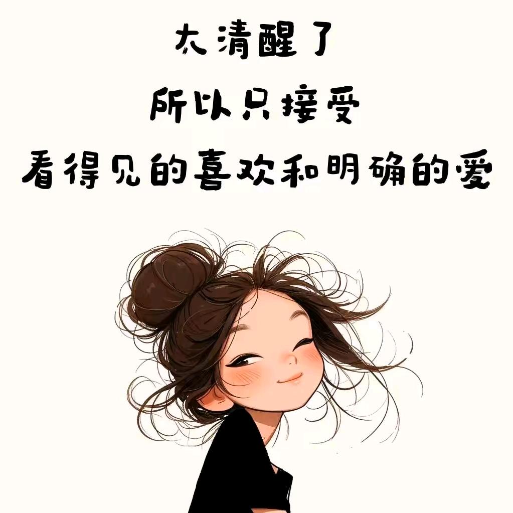 妮💕妮