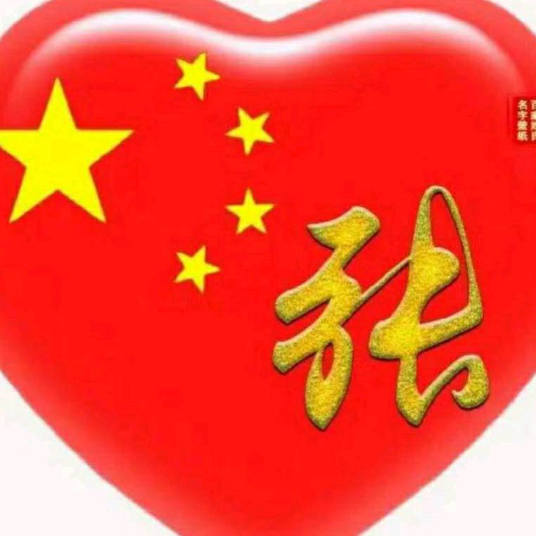 幸福