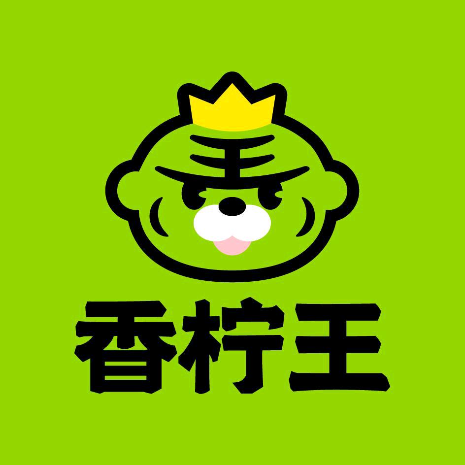 香柠王新店开业9.9