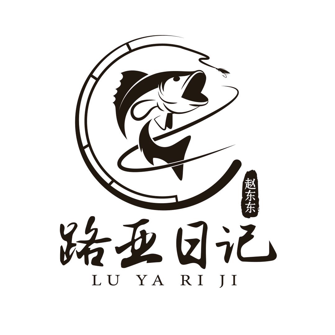 赵东东的路亚日记