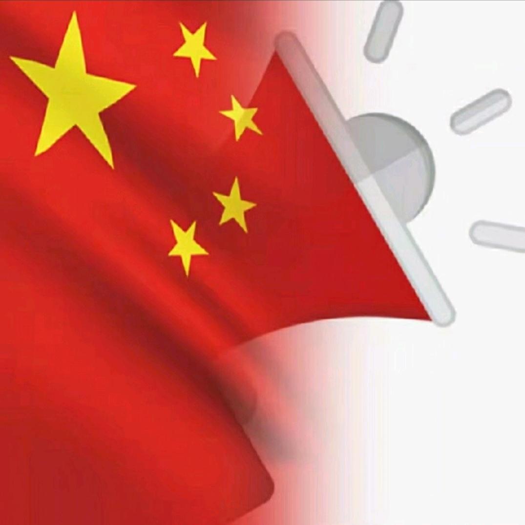 大喇叭