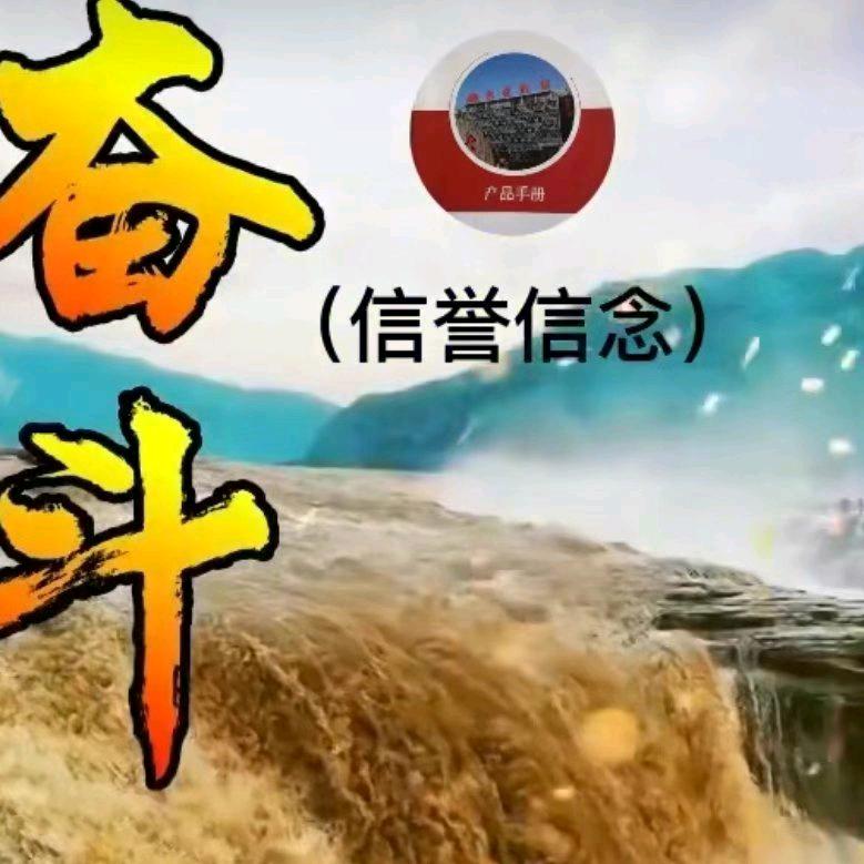 信誉
