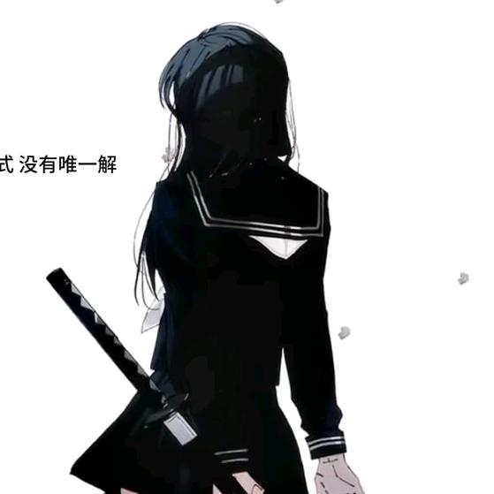 凉🐿（开学了）