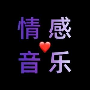 怀念音乐