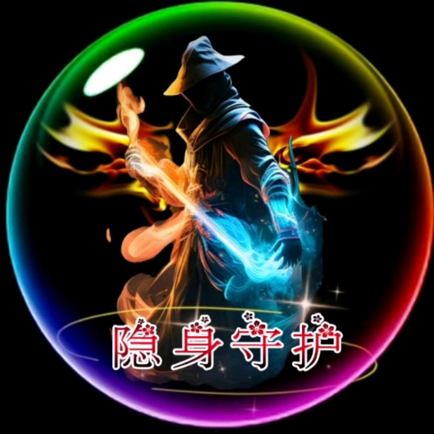 香烟