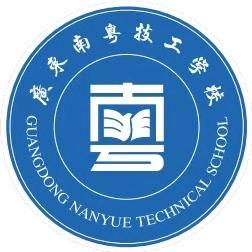 广东南粤技工学校官方账号
