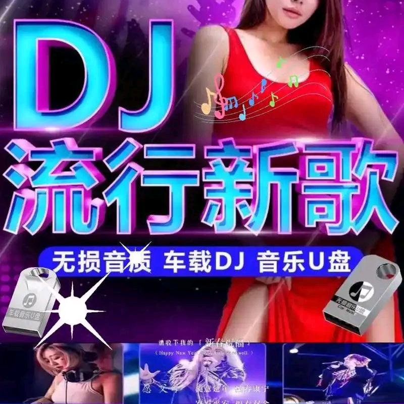 🔠音乐治愈伤心人%2025健康发财《新