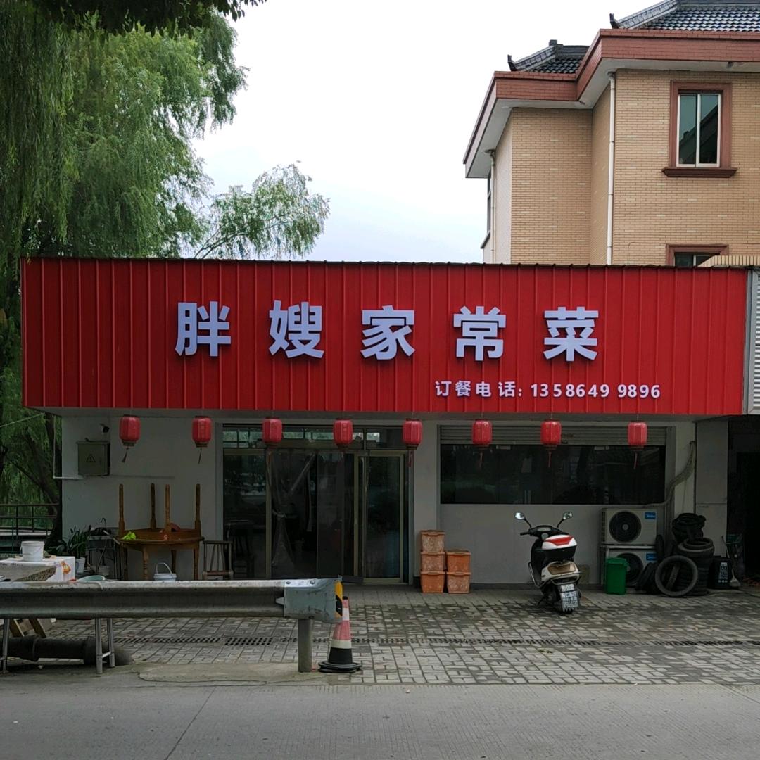 兰州人在浙江
