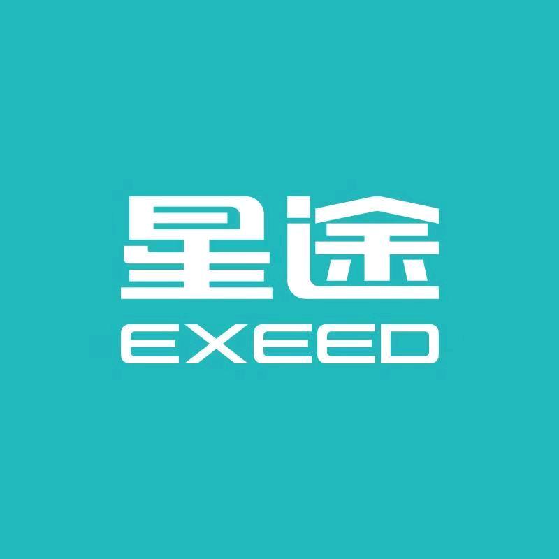 星途高端混动丨太原水云间