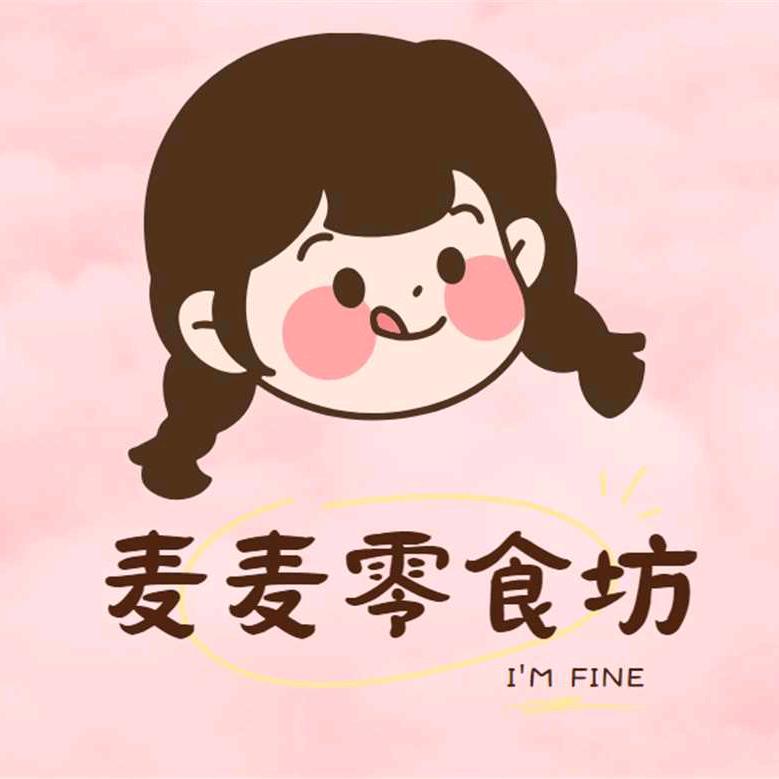 麦麦零食坊