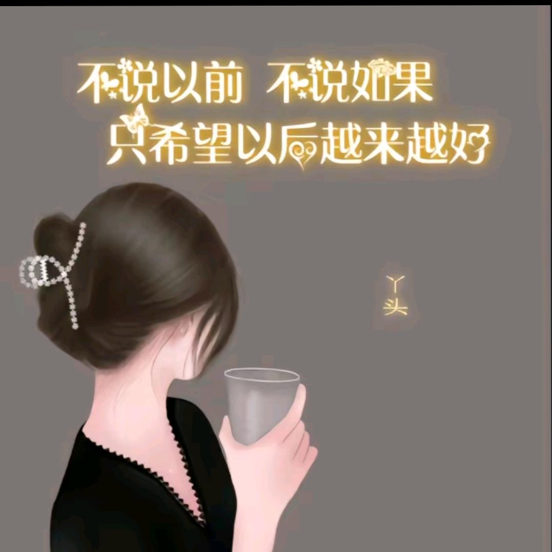 伪装