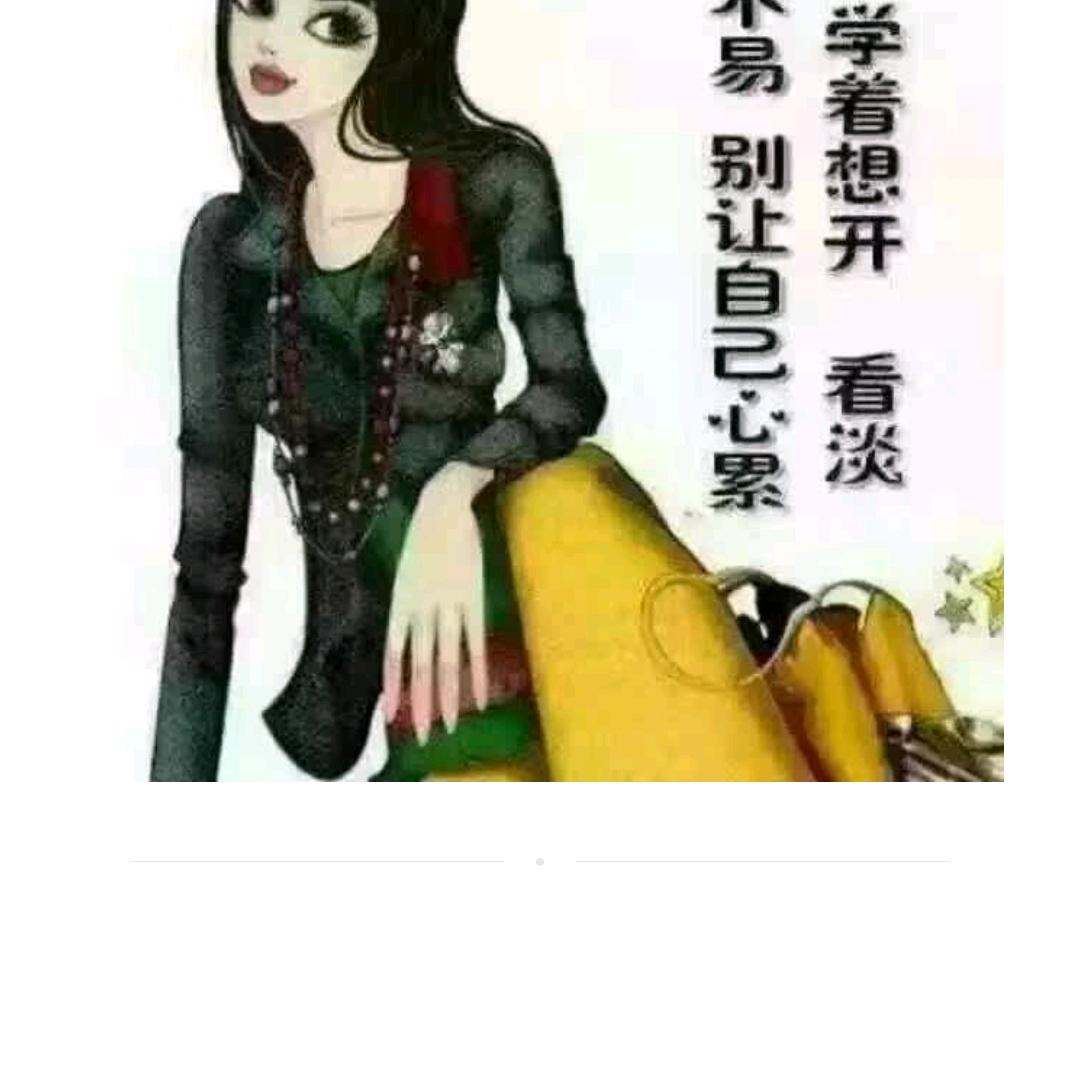 玫瑰带刺