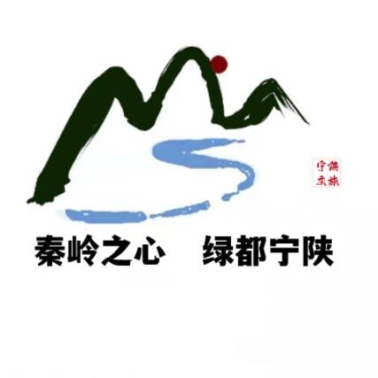 宁陕文旅