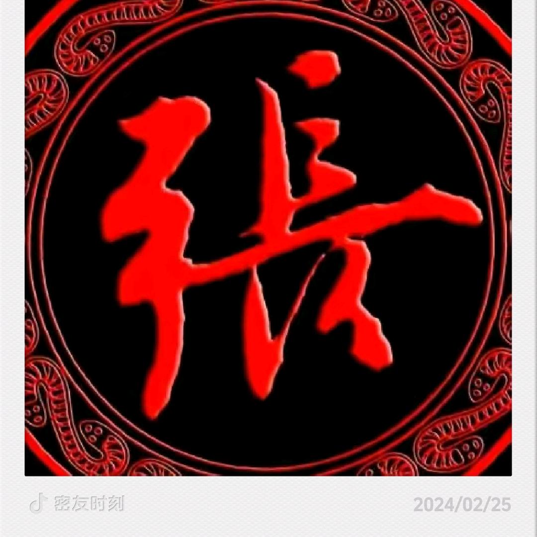 农村的
