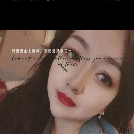 禹家小姐姐