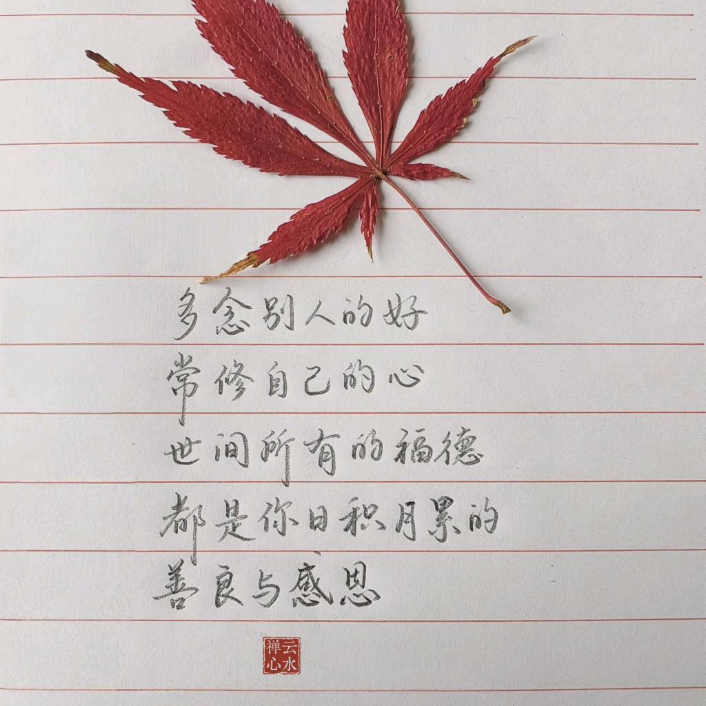 近朱者赤，🌹近你者甜🌹