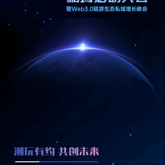 元宇宙马仔