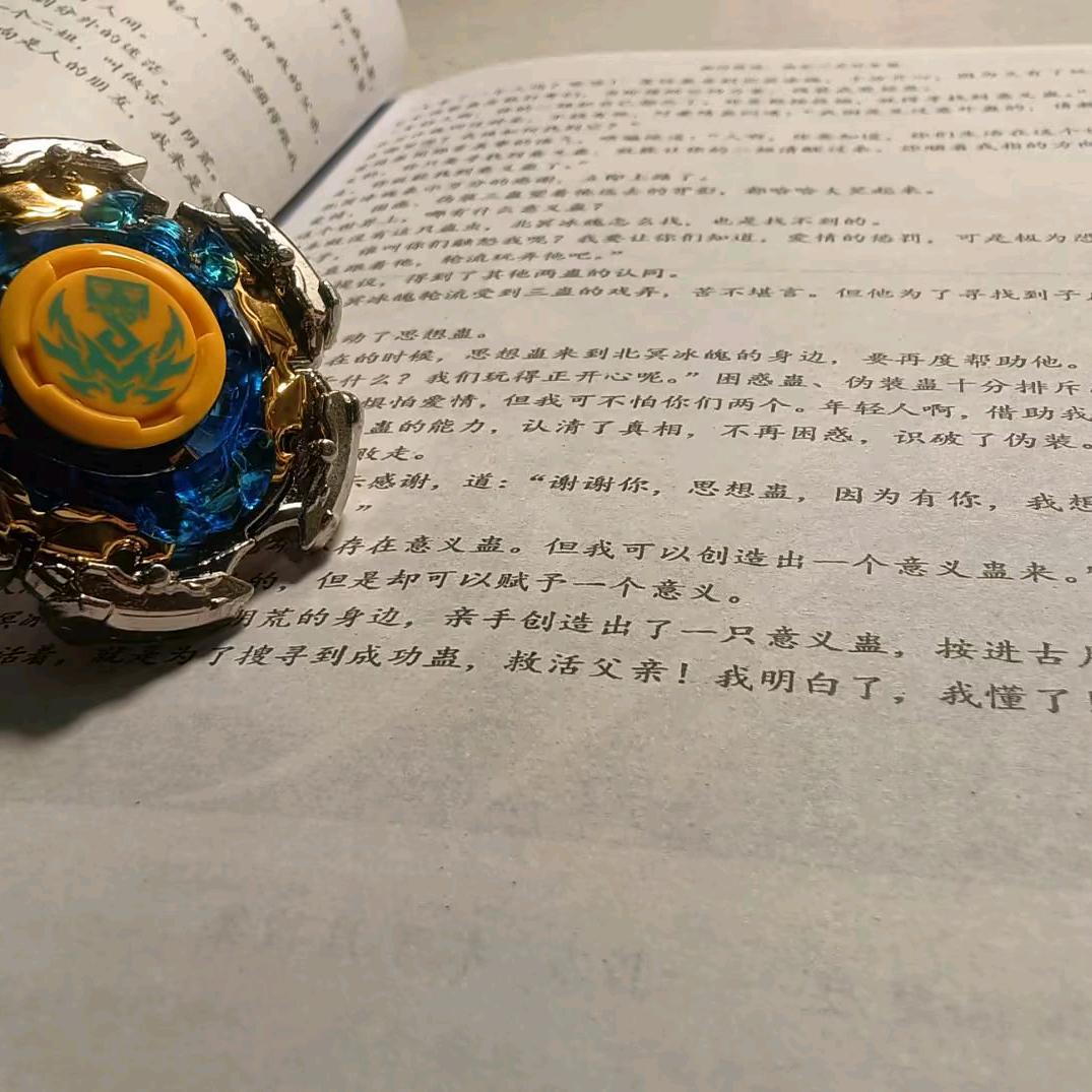 即为